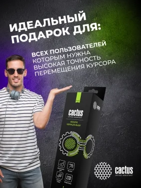 Коврик для мыши Cactus Cyberpunk 900x400x3мм (CS-MPC-PRO03ХXL)