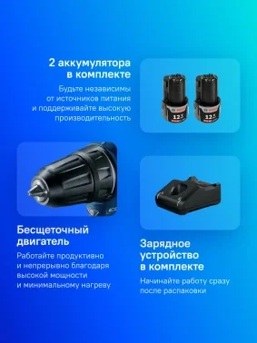 Дрель-шуруповерт Bosch GSR 12V-30 аккум. патрон:быстрозажимной (кейс в комплекте) (06019G9000)