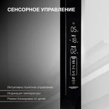 Холодильник Hyundai CS6073FV 3-хкамерн. белое стекло инвертер