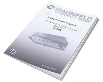Вытяжка встраиваемая Maunfeld VS Fast Glass 60 бежевый управление: кулисные переключатели (1 мотор)