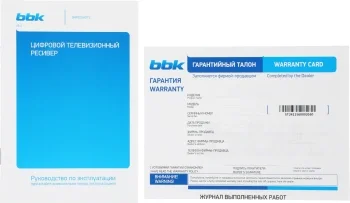 Ресивер DVB-T2 BBK SMP025HDT2 черный