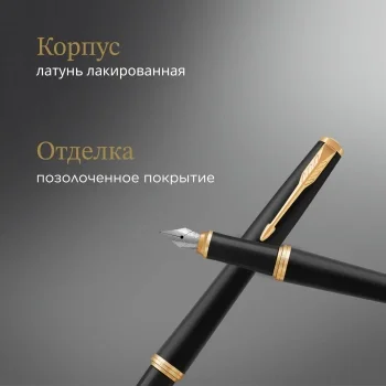 Ручка перьев. Parker Urban Core F309 (1931593) Muted Black GT F сталь нержавеющая подар.кор.