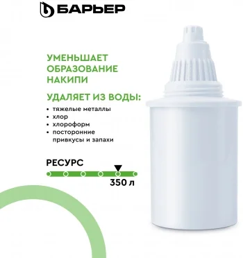 Кувшин Барьер Норма индиго 3.6л.