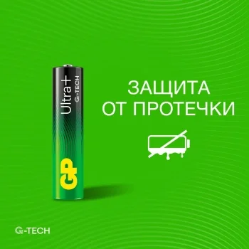 Батарея GP Ultra Plus Alkaline 24AUPA21-2CRSB4 AAA (4шт) блистер