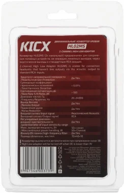 Конвертер Kicx HL02MS черный двухканальный (упак.:1шт)