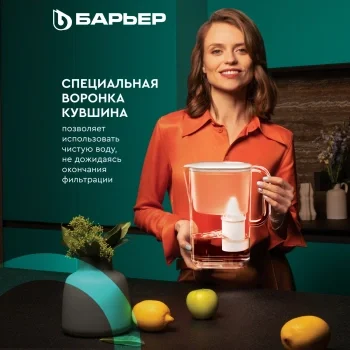 Кувшин Барьер Аляска XS белый 2.5л.