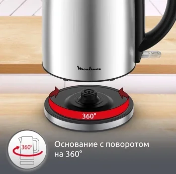Чайник электрический Moulinex BY3R0DF0 1.7л. 2200Вт серебристый/черный корпус: нерж.сталь/пластик (1510002982)