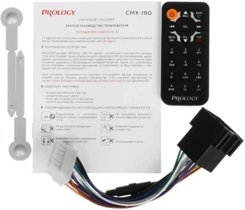 Автомагнитола Prology CMX-190 1DIN 4x55Вт v4.2 AUX 1 ПДУ (PRCMX190)