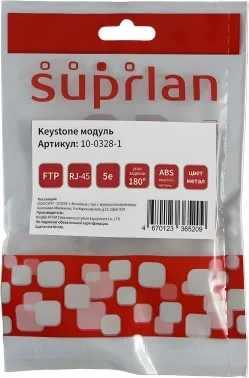 Модуль Suprlan 10-0328-1 информ. Keystone RJ45 1 кат.5E FTP стальной
