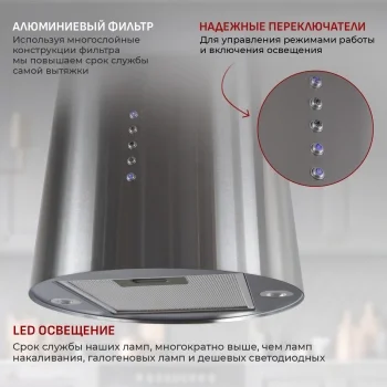 Вытяжка каминная MBS Petunia 350 Island Inox нержавеющая сталь управление: кнопочное (1 мотор)
