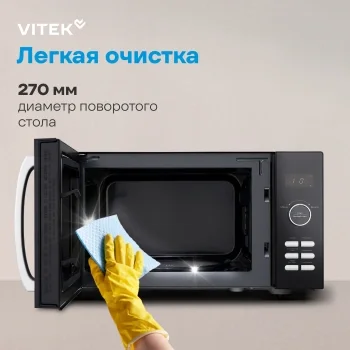 Микроволновая Печь Vitek VT-MW1425 25л. 900Вт черный