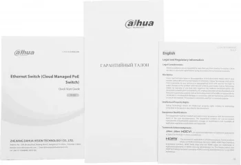Коммутатор Dahua DH-CS4010-8GT-110 (L2) 10x100Мбит/с 8PoE 110W управляемый