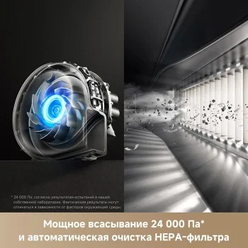Пылесос-робот Trouver V50 Ultra Complete 75Вт белый