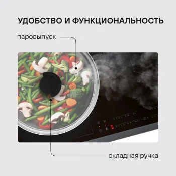 Крышка Rondell Handy RDA-1687 d=26см крыш.прозрачный руч.черная