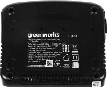 Зарядное устройство Greenworks G40UC8 (2938807)