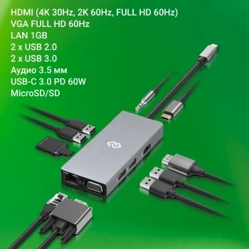 Стыковочная станция Digma DS-970UC_G USB Type-C серый 1xHDMI 1xVGA 1xRJ-45 1xUSB Type-C 2xUSB 3.0 2xUSB
