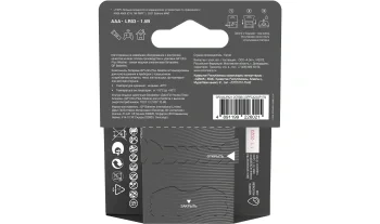 Батарея GP Ultra Plus Alkaline 24AUPA21-2CRSB4 AAA (4шт) блистер