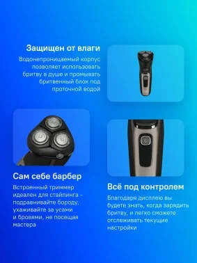 Бритва роторная Philips S3242/12 реж.эл.:3 питан.:аккум. черный/серебристый