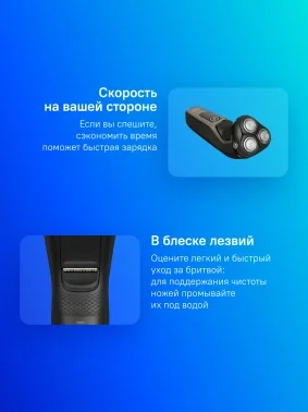 Бритва роторная Philips S3242/12 реж.эл.:3 питан.:аккум. черный/серебристый