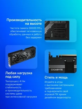 Видеокарта Gigabyte PCI-E 5.0 GV-N5080WF3OC-16GD 1.0 NVIDIA GeForce RTX 5080 16Gb 256bit GDDR7 2617/30000 HDMIx1 DPx3 HDCP Ret