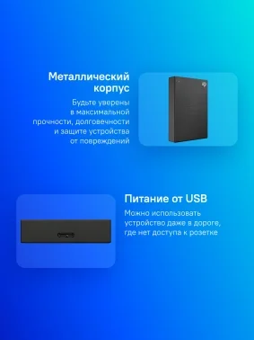 Жесткий диск Seagate USB3.0 5TB STKZ5000400 One Touch 2.5" черный