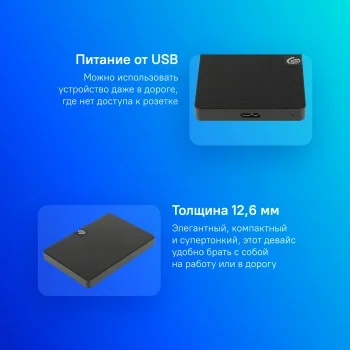 Жесткий диск Seagate USB3.0 1TB STKM1000400 Expansion Portable 2.5" черный