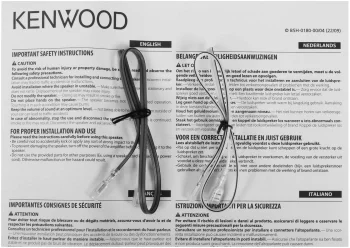 Колонки автомобильные Kenwood KFC-S1676EX 330Вт 87дБ 4Ом 16см (6.5дюйм) (ком.:2кол.) коаксиальные двухполосные