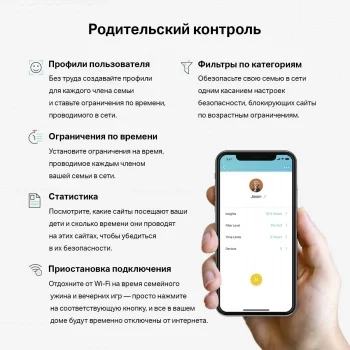 Бесшовный Mesh роутер TP-Link Deco S7(3-pack) AC1900 10/100/1000BASE-TX белый (упак.:3шт)