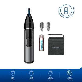Триммер Philips NT3650/16 серый (насадок в компл:2шт)