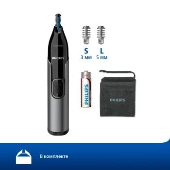 Триммер Philips NT3650/16 серый (насадок в компл:2шт)