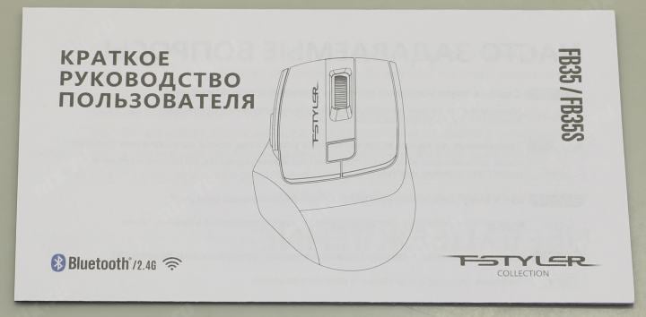 A4Tech FSTYLER Wireless&Bluetooth Optical Mouse <FB35 Midnight Green> (RTL)  USB  6btn+Roll