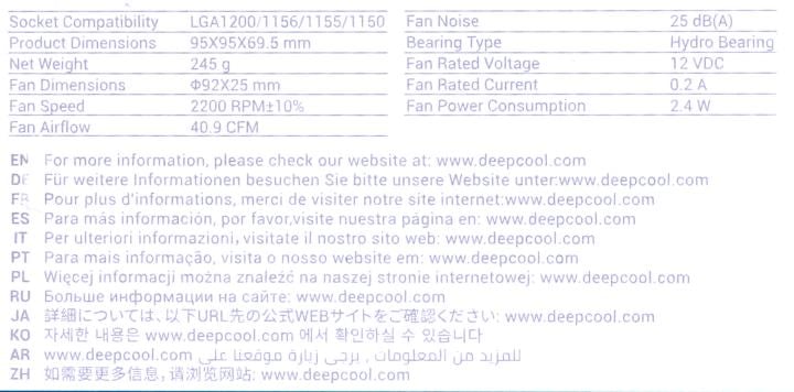 Deepcool <CK-11508> (3пин, 1155/1200,  25дБ,  2200об/мин,Al)