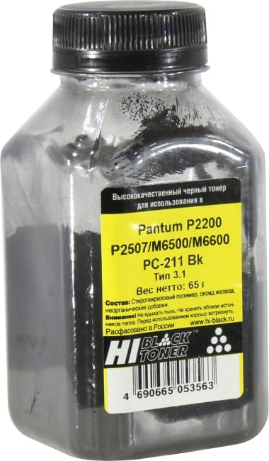 Тонер Hi-Black для Pantum P2200/P2507/M6500/M6600 PC-211 Bk, Тип 3.1,  65 г, банка