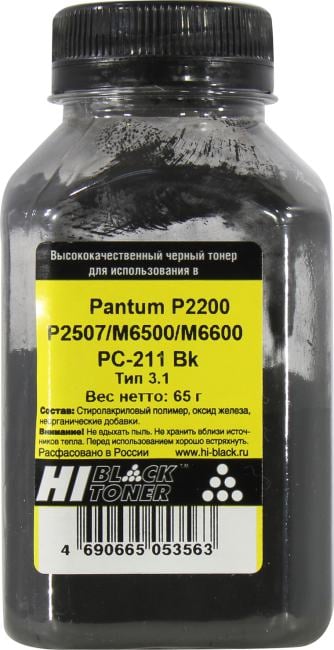 Тонер Hi-Black для Pantum P2200/P2507/M6500/M6600 PC-211 Bk, Тип 3.1,  65 г, банка