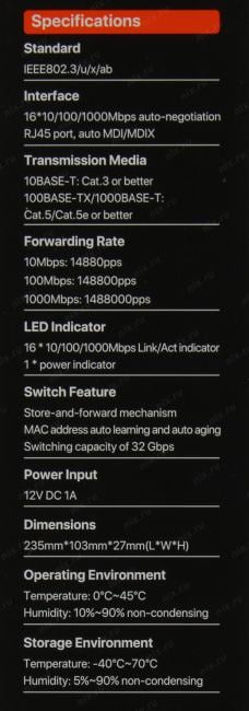 TENDA <TEG1016M> 16-Port Gigabit  Ethernet  Switch  (16UTP 1000Mbps)