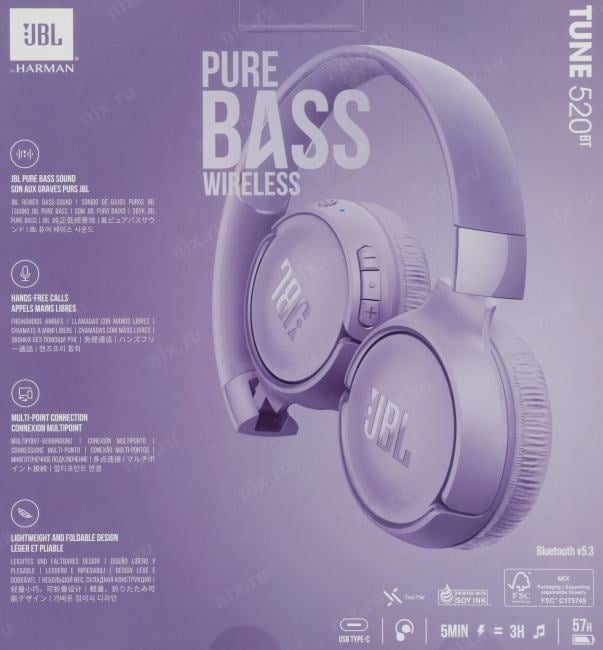 Наушники с микрофоном JBL Tune 520BT <Purple> (Bluetooth 5.3,  с  регулятором  громкости) <JBLT520BTPUR(EU)>