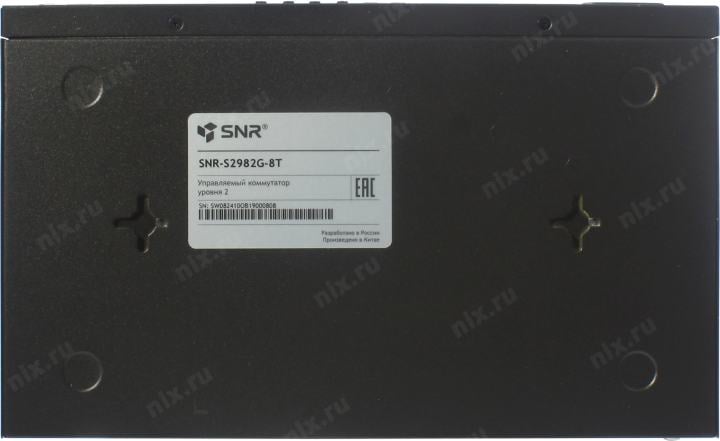SNR <SNR-S2982G-8T>  Управляемый  коммутатор