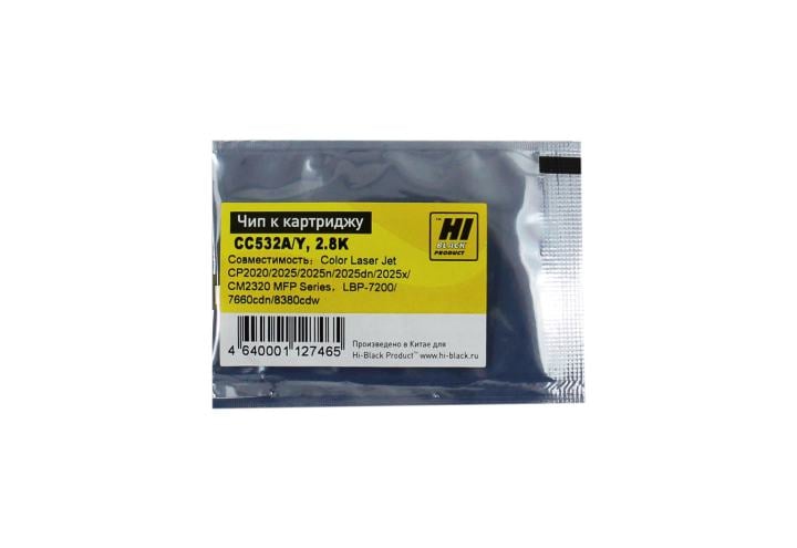 Картридж лазерный Hi-Black CC532A, для HP CLJ CP2025/CM2320/Canon LBP7200, желтый, 2800 стр.