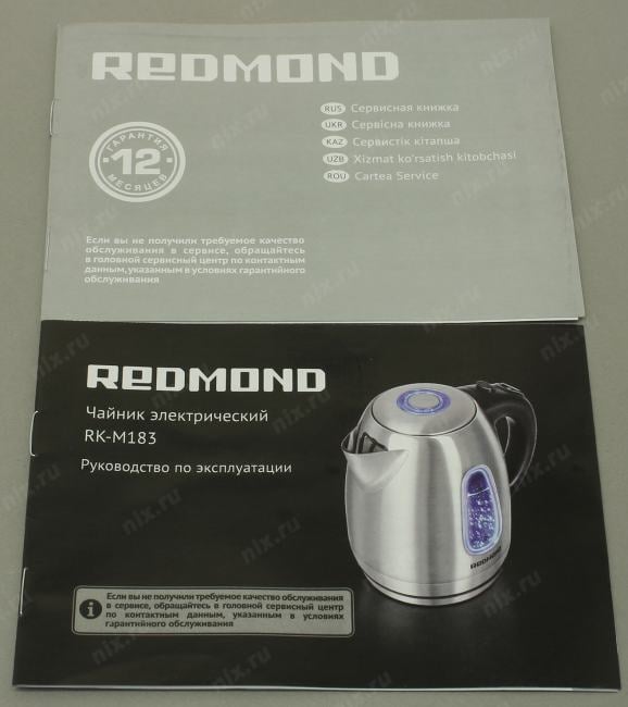 Redmond <RK-M183> Электрочайник (1.7л,  2200Вт,  стальной)