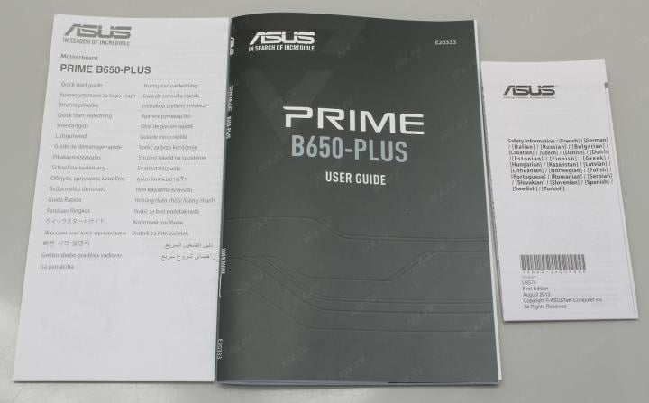 ASUS PRIME B650-PLUS (RTL) AM5 <B650> 2xPCI-E HDMI+DP GbLAN SATA  ATX  4DDR5