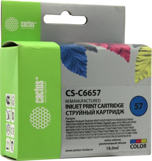 Картридж Cactus CS-C6657 (№57) Color для HP  D450/5145/5150/5151/5550/5552/5650(восстановлен из б/у)