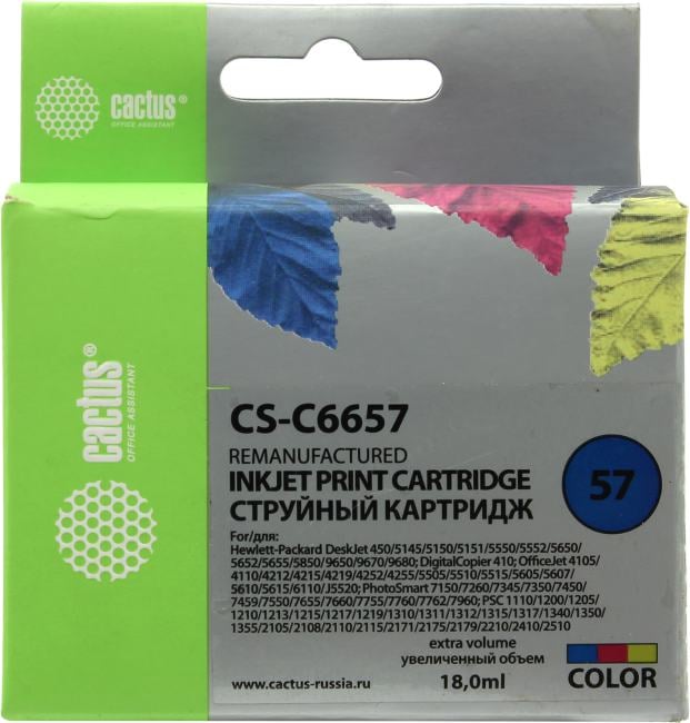 Картридж Cactus CS-C6657 (№57) Color для HP  D450/5145/5150/5151/5550/5552/5650(восстановлен из б/у)