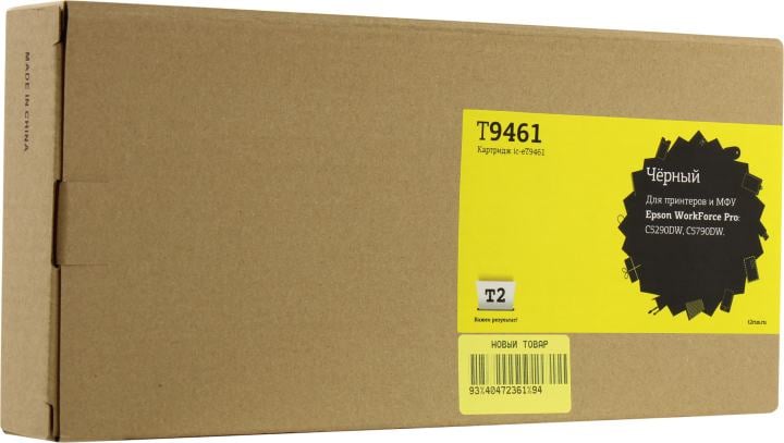 T2  C13T946140  Картридж IC-ET9461  для Epson WorkForce Pro C5290DW/C5790DW (10000стр.), черный, с чипом, пигментный