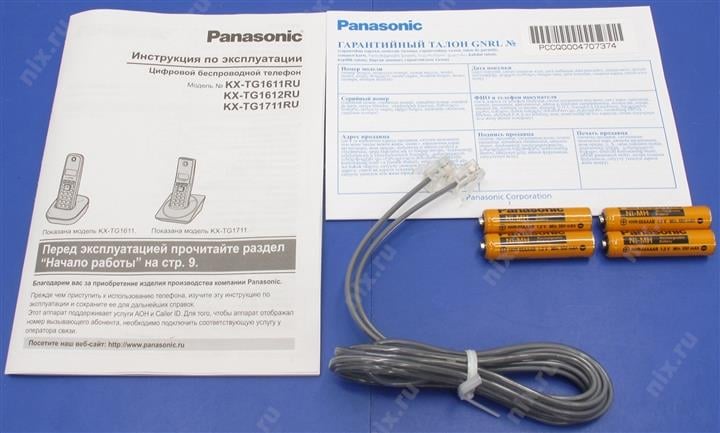 Panasonic KX-TG1612RUH <Black-Grey> р/телефон (2 трубки с ЖК  диспл.,  DECT)