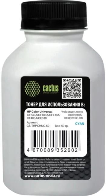 Тонер Cactus CS-THPCHUС-50 голубой флакон 50гр. для принтера HP  Color Universal CF540A/CF400A/CF410A/CF400A/CE310