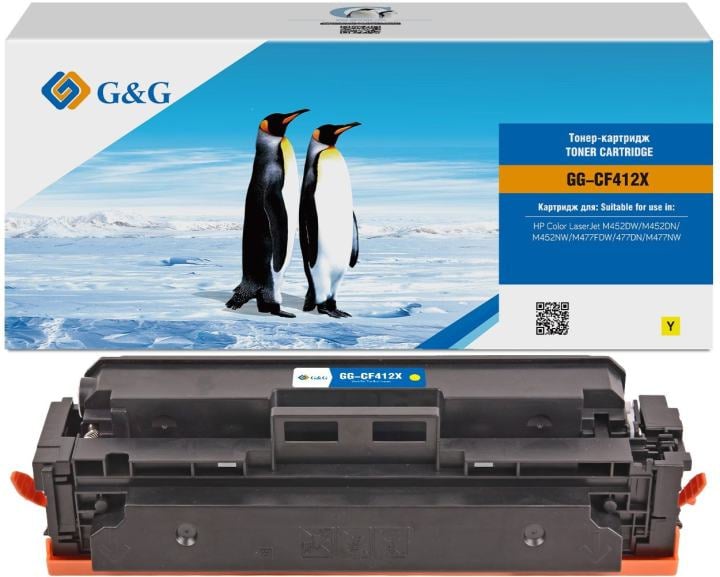 GG-CF412X Картридж G&G, аналог HP CF412X  желтый  5k  с чипом