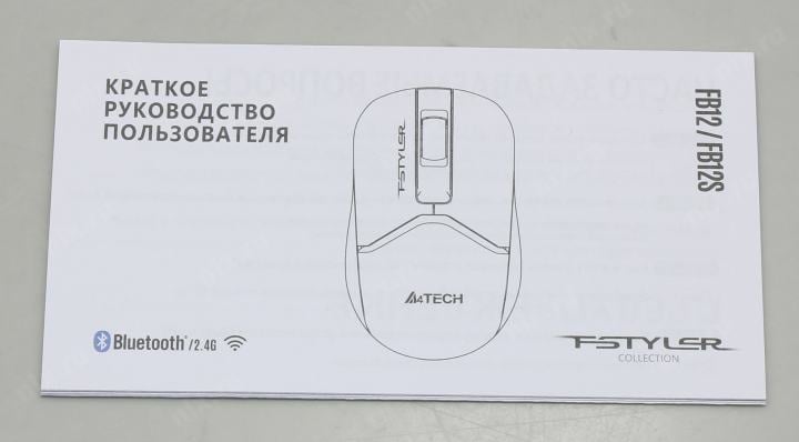 A4Tech FSTYLER Wireless&Bluetooth Optical Mouse <FB12 Black> (RTL)  USB  3btn+Roll