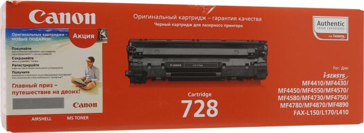 Картридж Canon 728  для MF4410/4430/4450/4550/4570/4580 серии