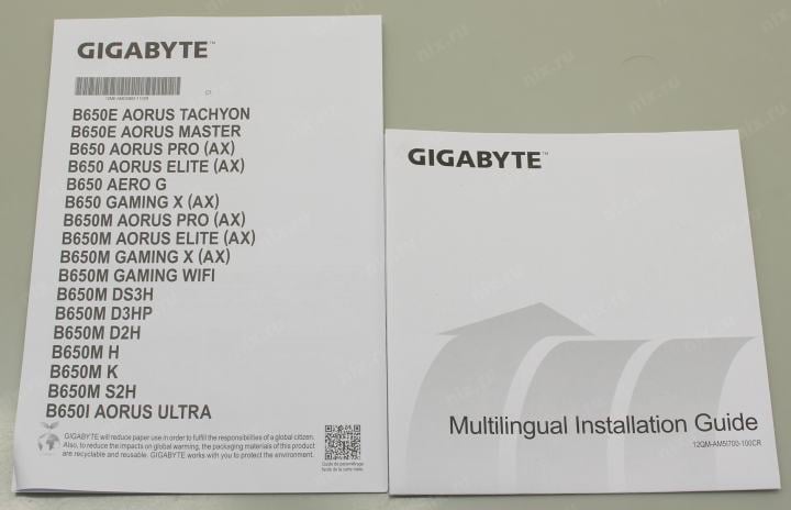 GIGABYTE B650M D3HP (RTL) AM5 <B650> PCI-E HDMI+2xDP 2.5GbLAN SATA  RAID MicroATX 4DDR5