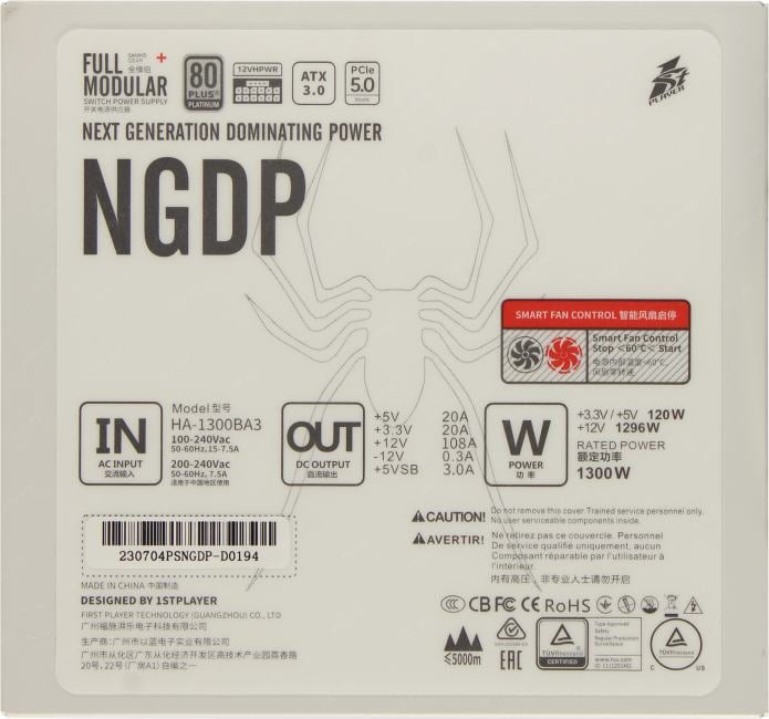 Блок питания 1STPLAYER  NGDP  <HA-1300BA3-WH>  1300W ATX